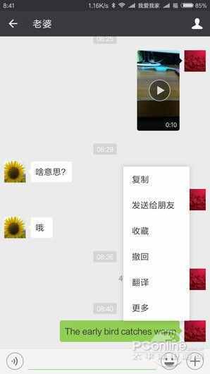 只用來聊天太浪費！微信這些副業(yè)功能你知道幾個