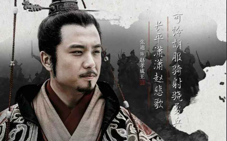 趙括真的只會紙上談兵嗎？