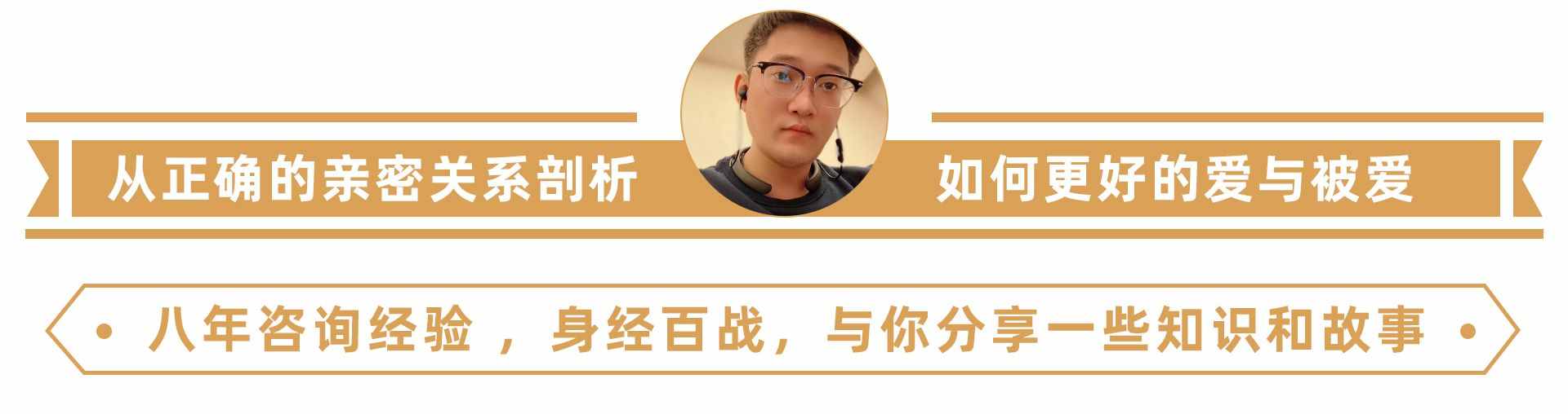 低姿態(tài)討好沒(méi)用！挽回前男友這么做才有效