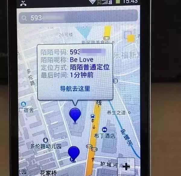 細(xì)思極恐！這款A(yù)PP能精確定位你的地理位置