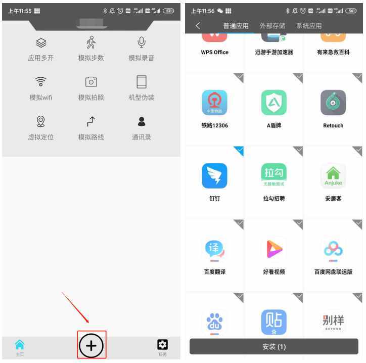 一鍵修改手機定位，在家"躺尸"也能輕松打卡，超實用