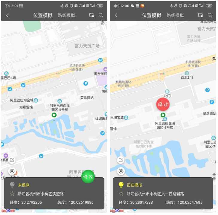 一鍵修改手機定位，在家"躺尸"也能輕松打卡，超實用