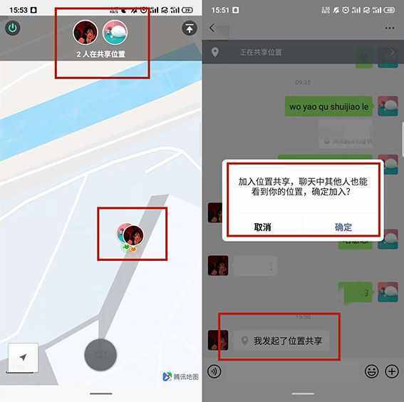 想知道對(duì)方位置原來這么簡單，打開微信一秒鐘就可以，長見識(shí)了