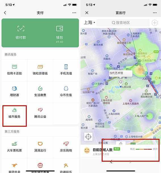 想知道對(duì)方位置原來這么簡單，打開微信一秒鐘就可以，長見識(shí)了