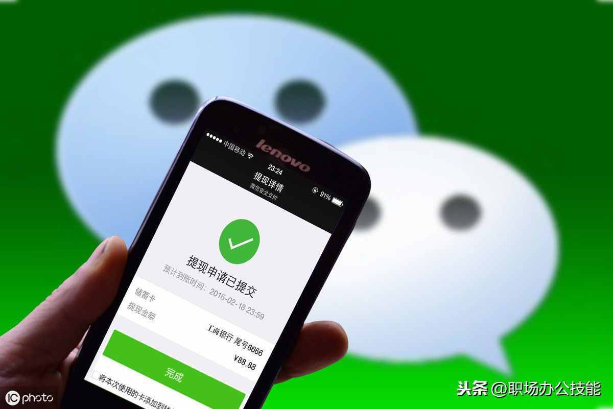 微信隱藏的定位功能，一秒找到朋友位置