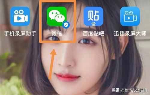 微信隱藏的定位功能，一秒找到朋友位置