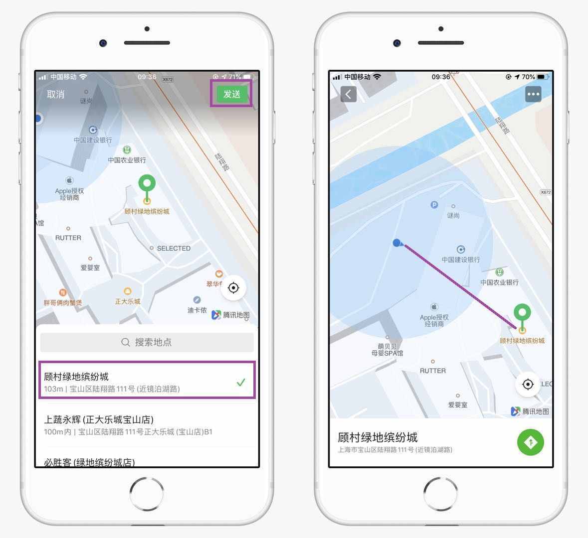 原來微信還有這功能，按一下就能知道對方的位置，漲知識了