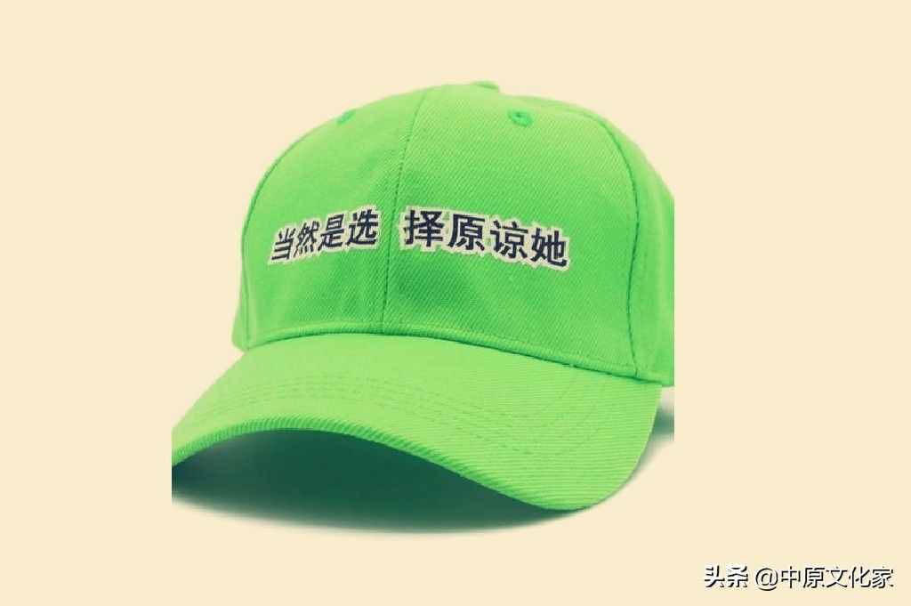 為什么被出軌叫做戴綠帽子？為何不叫＂紅帽子＂或者＂黃帽子＂