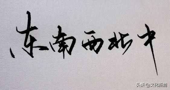 “五方”與“五行”是如何對應(yīng)的，這里的竅門，你發(fā)現(xiàn)了嗎