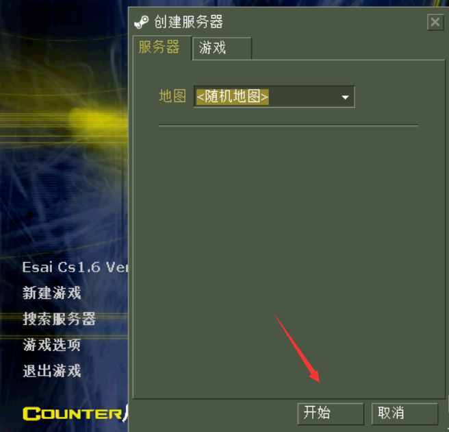 cs怎么加電腦人？重溫一下經(jīng)典游戲