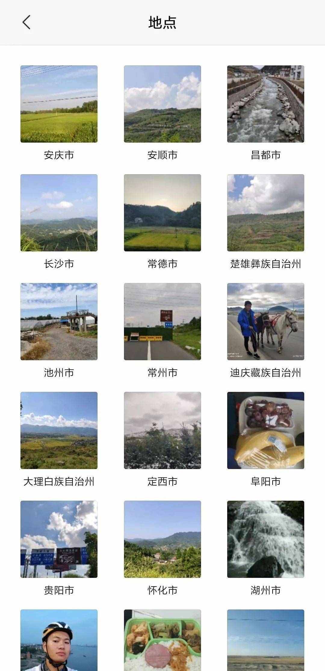 24歲小伙孤身騎自行車，從海寧到西藏！用時58天，總共4500公里