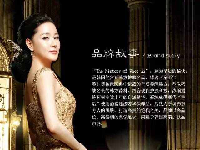 揭秘韓國火爆護(hù)膚品WHOO后，五大系列怎么選，拱辰享比天氣丹好用