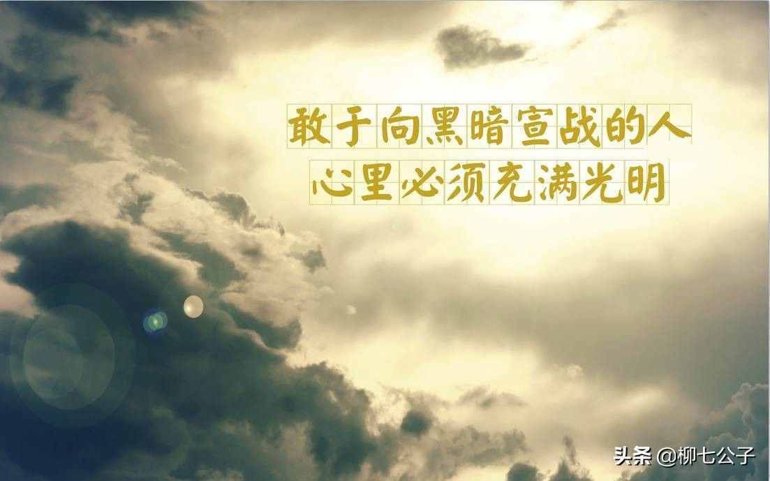如何度過人生中最難熬的低谷期？千萬記住這幾點，走過去你就贏了