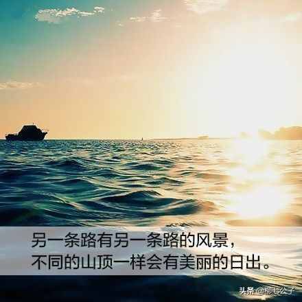 如何度過人生中最難熬的低谷期？千萬記住這幾點，走過去你就贏了
