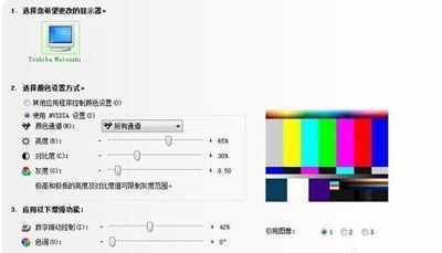 顯示器亮度太暗怎么調(diào)整？電腦提高屏幕亮度的方法
