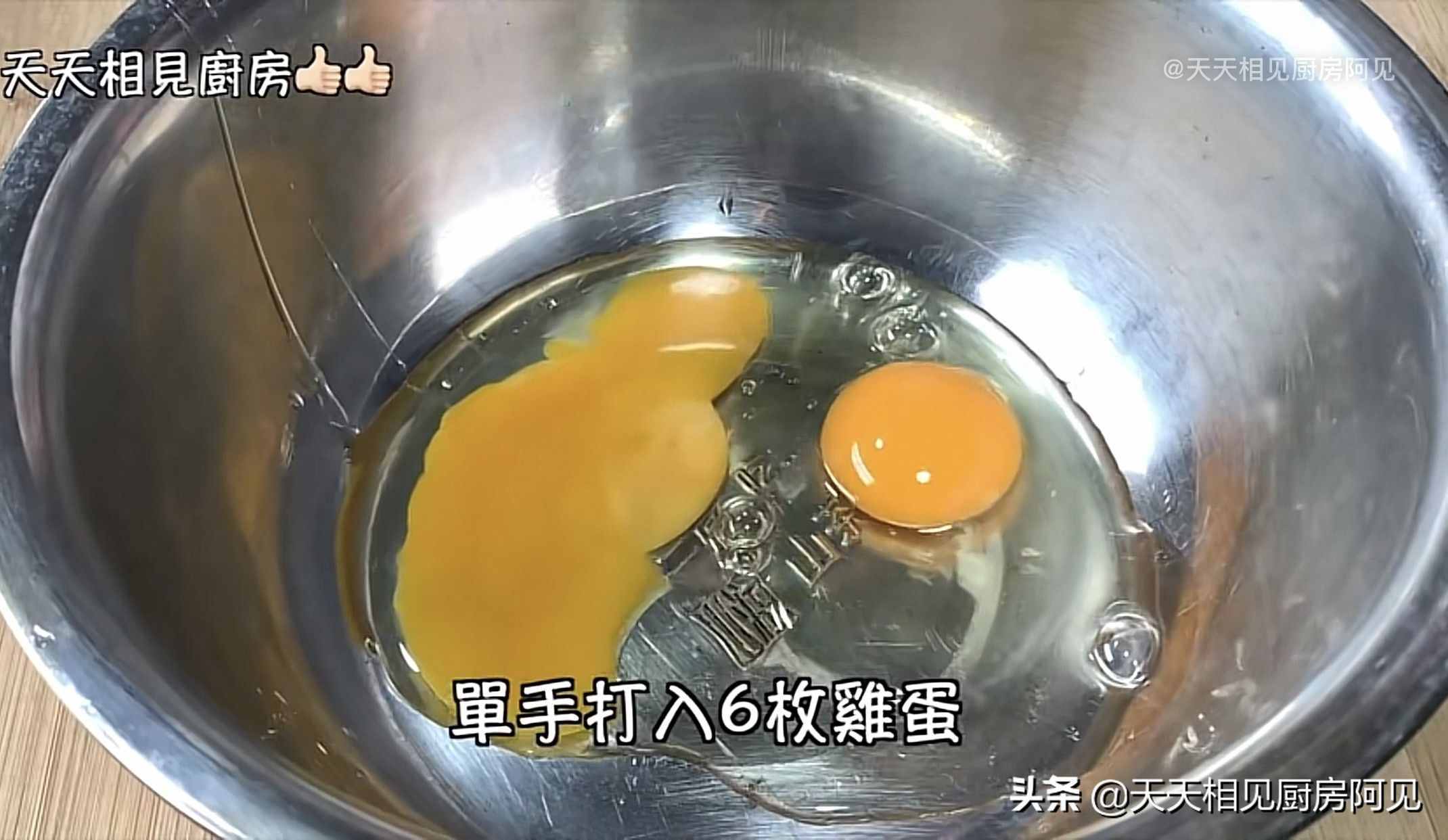 家里有電飯煲和雞蛋就能做蛋糕，第一次做就能成功，蓬松暄軟