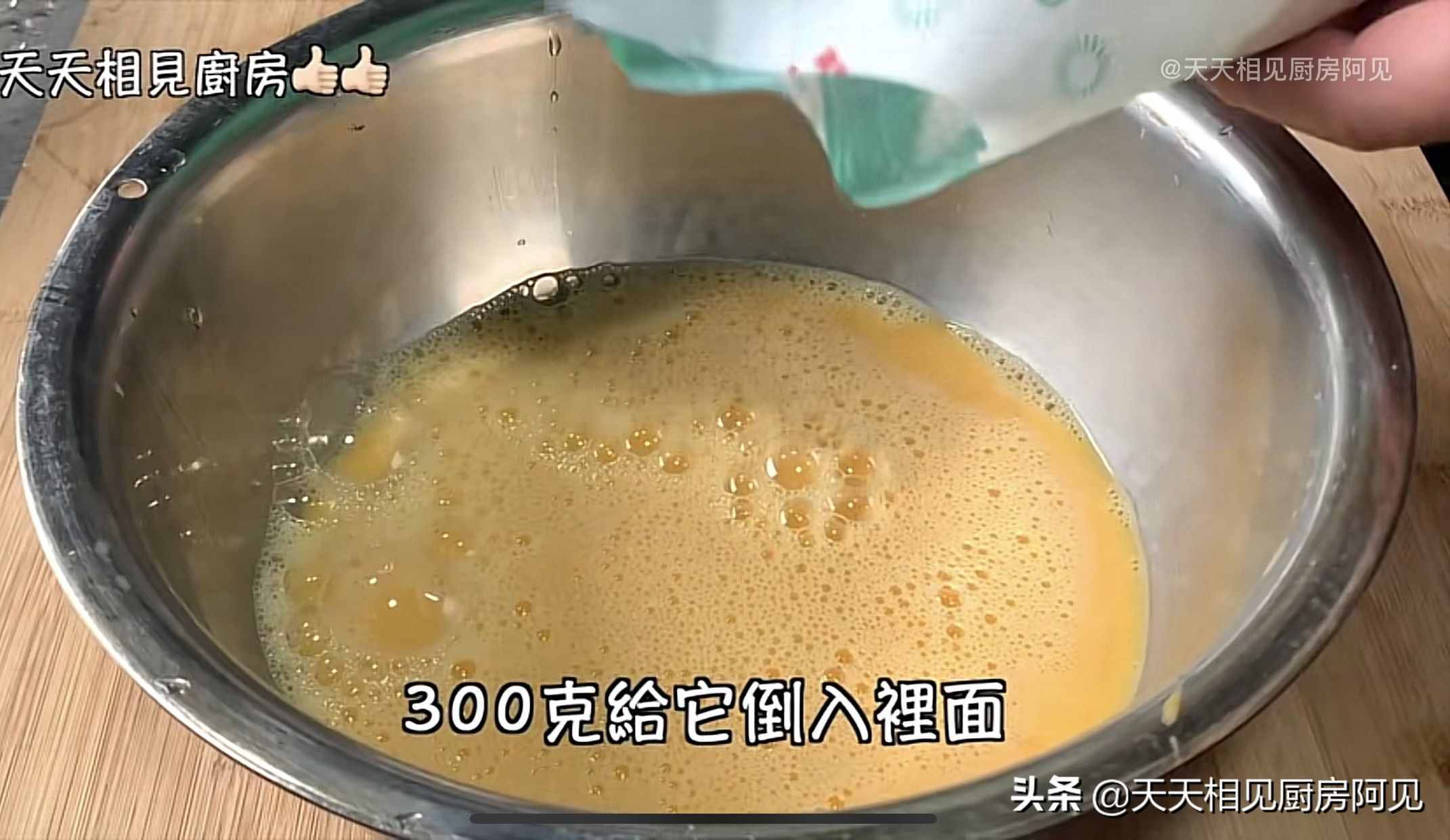 家里有電飯煲和雞蛋就能做蛋糕，第一次做就能成功，蓬松暄軟