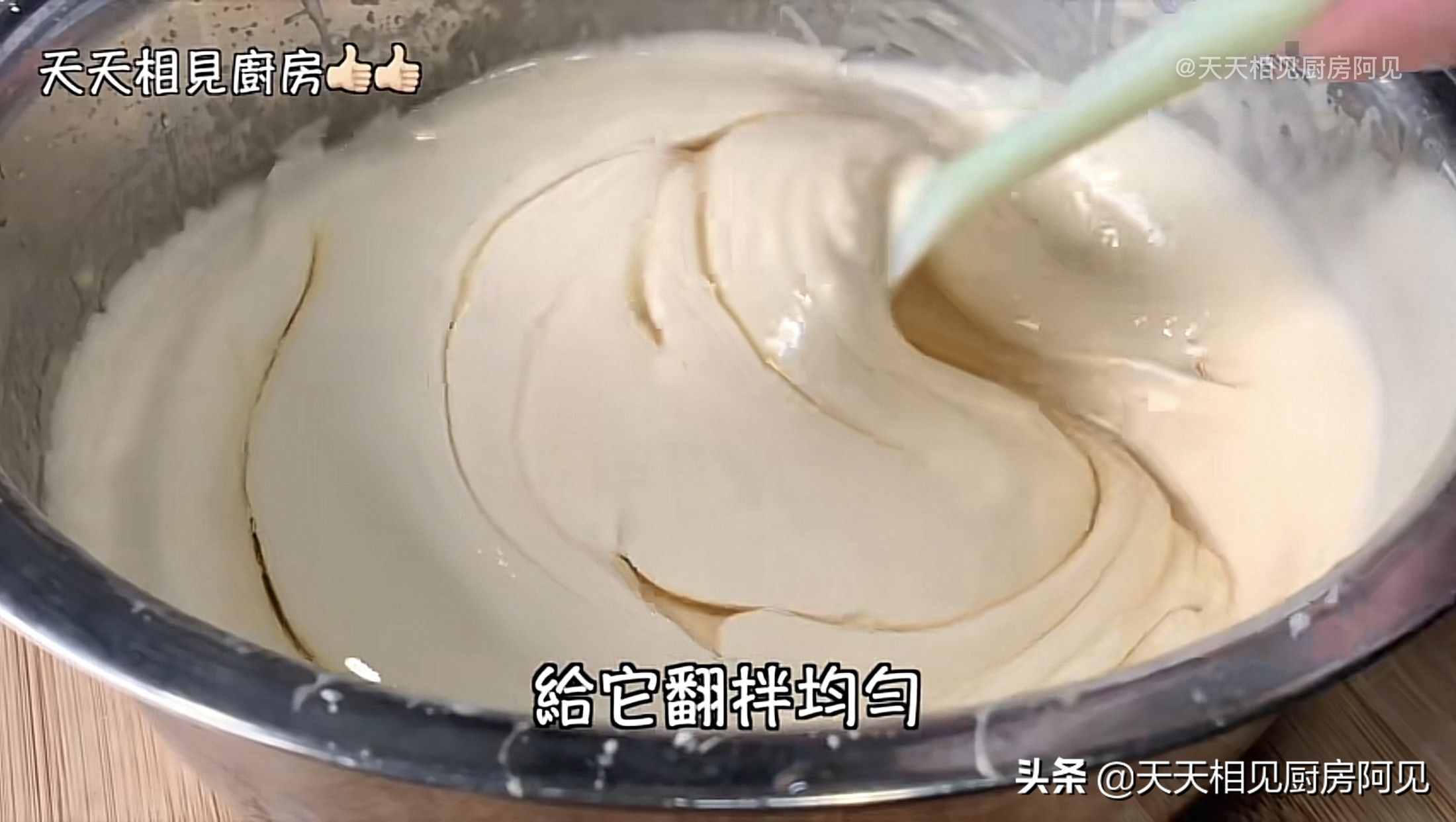 家里有電飯煲和雞蛋就能做蛋糕，第一次做就能成功，蓬松暄軟