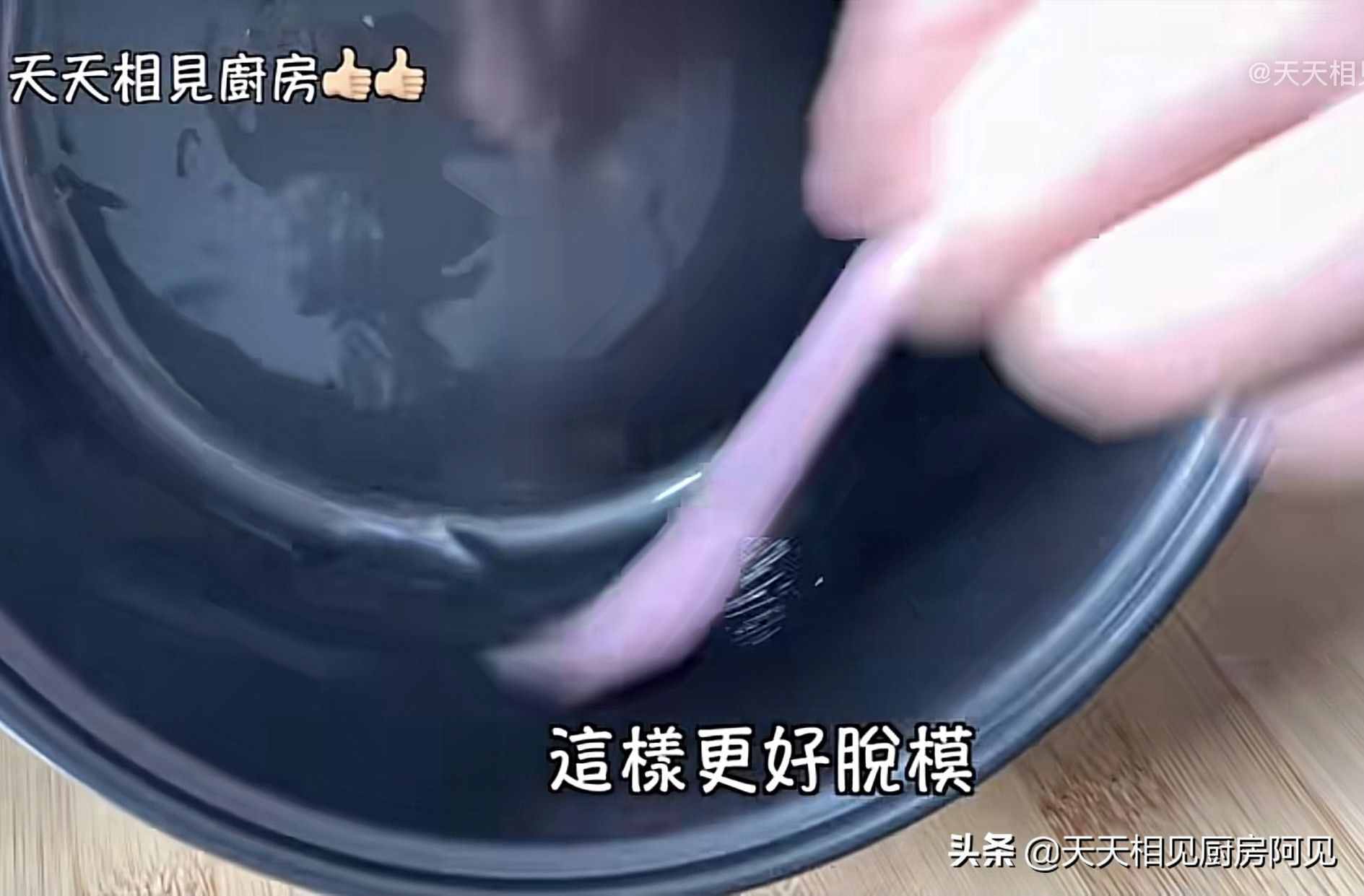 家里有電飯煲和雞蛋就能做蛋糕，第一次做就能成功，蓬松暄軟