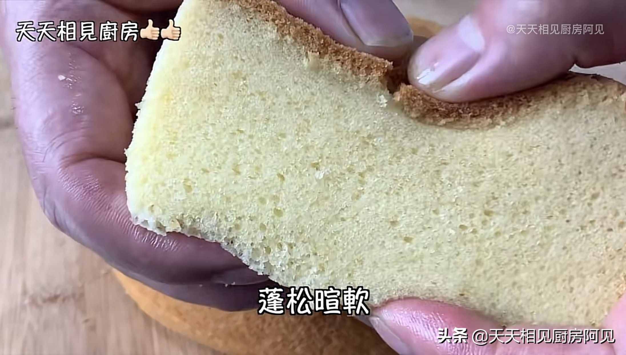 家里有電飯煲和雞蛋就能做蛋糕，第一次做就能成功，蓬松暄軟