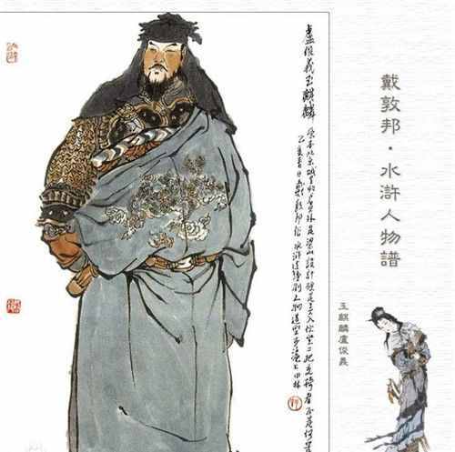梁山108將，只有一位絕頂高手，5位一流高手，其余好漢不值一提