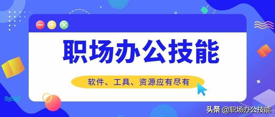 9個(gè)骨灰級的實(shí)用手機(jī)App，款款精挑細(xì)選，讓手機(jī)無所不能