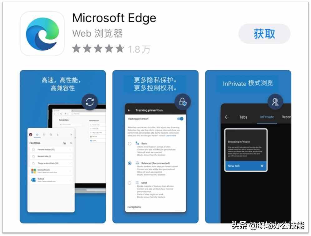 9個(gè)骨灰級的實(shí)用手機(jī)App，款款精挑細(xì)選，讓手機(jī)無所不能
