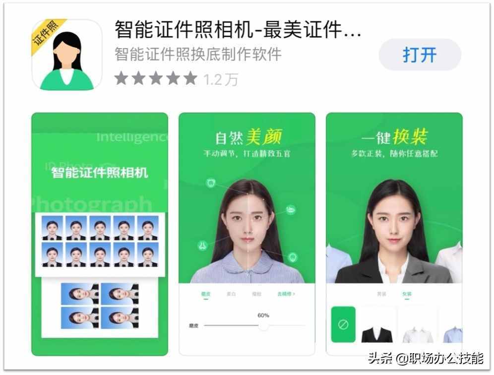 9個(gè)骨灰級的實(shí)用手機(jī)App，款款精挑細(xì)選，讓手機(jī)無所不能