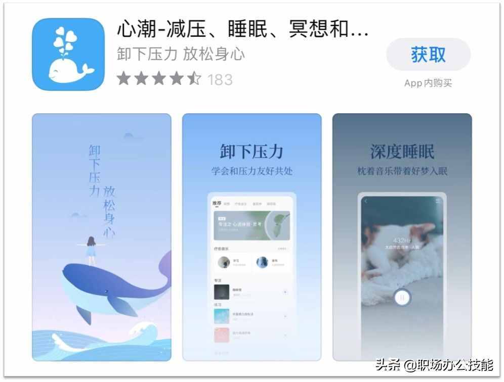 9個(gè)骨灰級的實(shí)用手機(jī)App，款款精挑細(xì)選，讓手機(jī)無所不能
