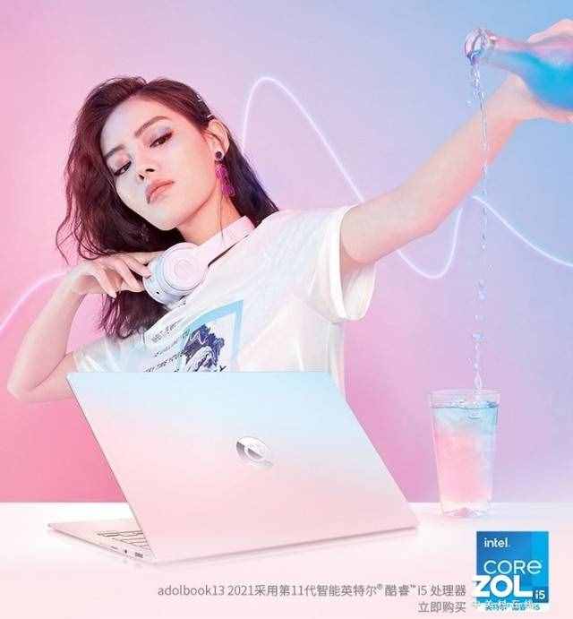 7月筆記本研究報(bào)告 讓女生愛不釋手的產(chǎn)品