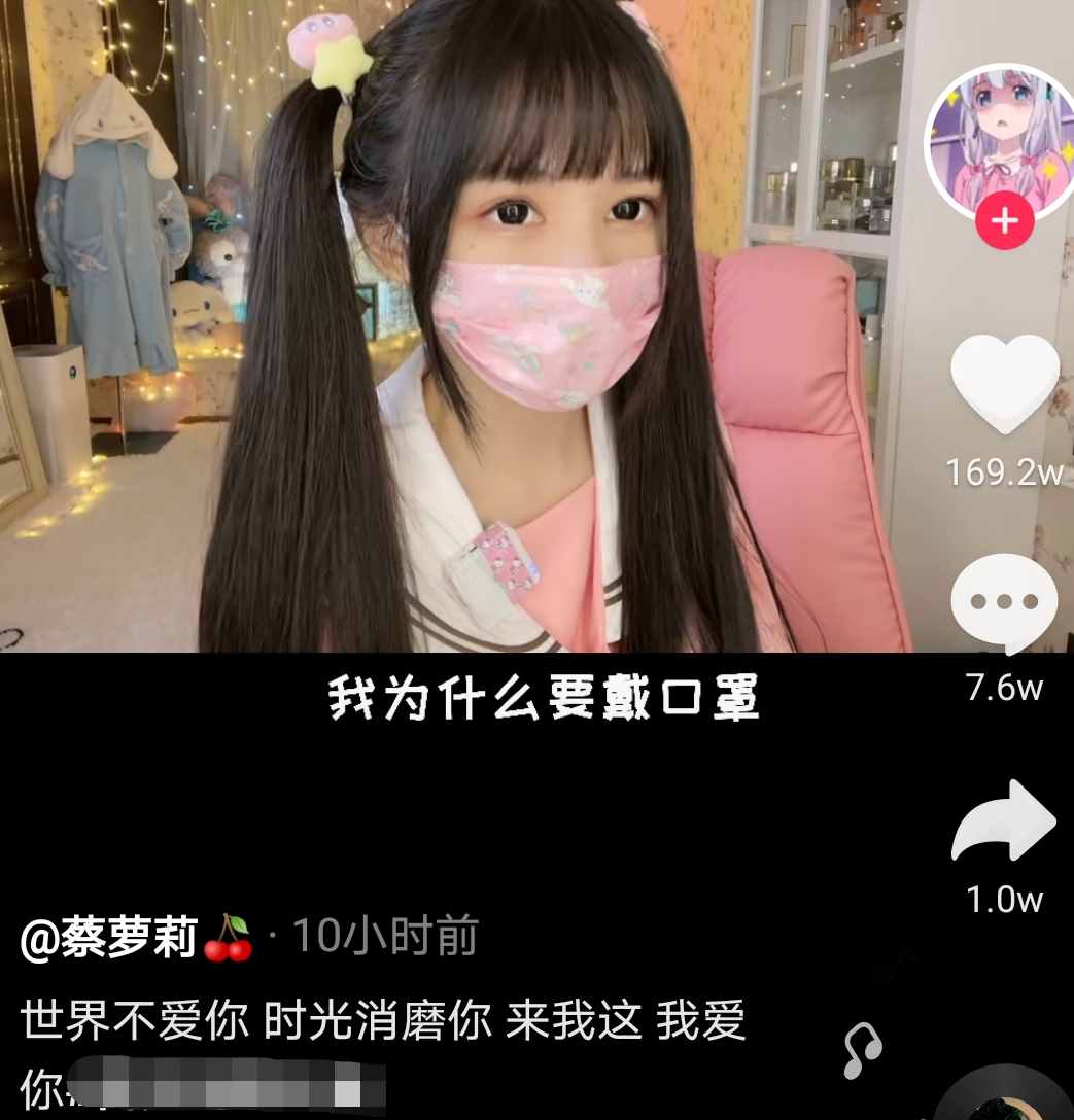 千萬(wàn)粉網(wǎng)紅承認(rèn)整容失?。∽猿氨亲佑执笥指呦裎灼?，不停手術(shù)修復(fù)