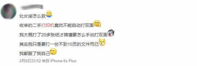 記得要收藏！如何手動完成雙面打印文檔