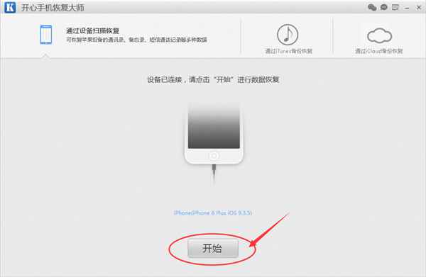 微信聊天記錄刪除了還能看到嗎？怎樣永久刪除微信記錄