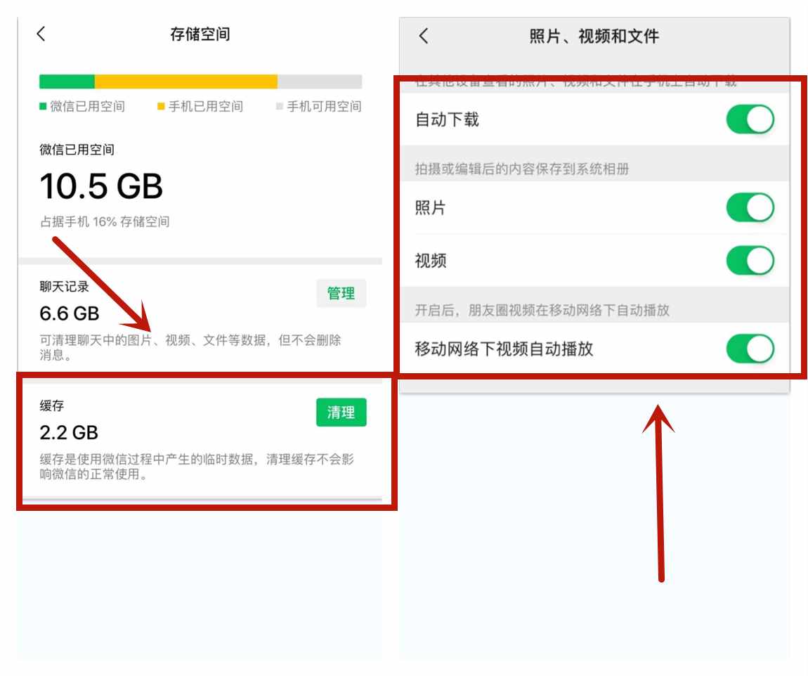 手機內(nèi)存不足，只是表面刪除不夠，教你3個深度清理方法