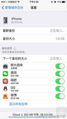 微信號能關(guān)聯(lián)嗎？不越獄，怎樣關(guān)聯(lián)兩個或多個微信號？