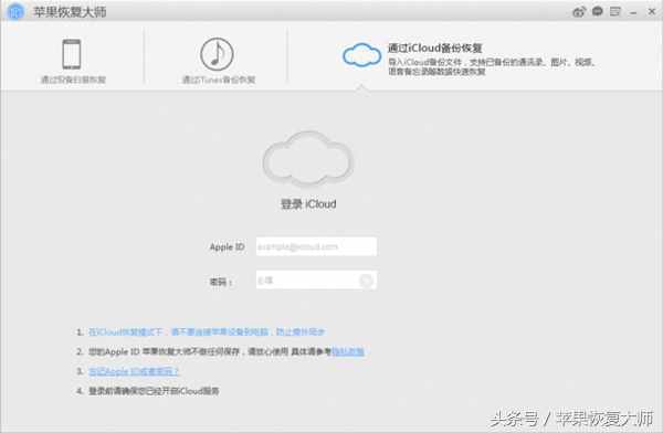 微信號能關(guān)聯(lián)嗎？不越獄，怎樣關(guān)聯(lián)兩個或多個微信號？