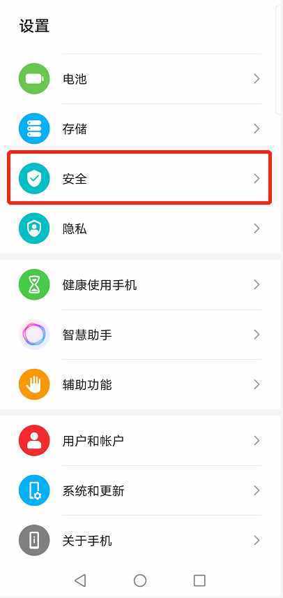 手機丟了先別慌！簡單幾步教你找回手機