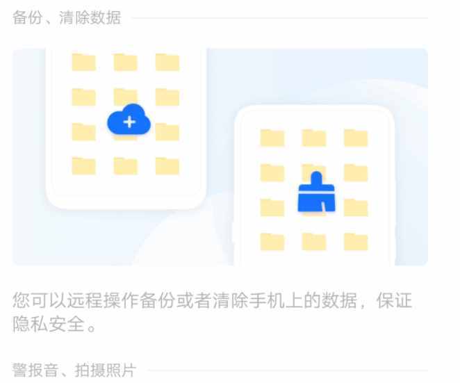 手機(jī)丟失影響大？vivo用戶開啟“查找手機(jī)”，一秒定位愛機(jī)位置