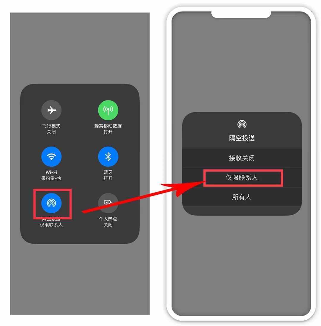 iPhone快速定位另一半位置，不能讓女朋友知道系列，慎用！