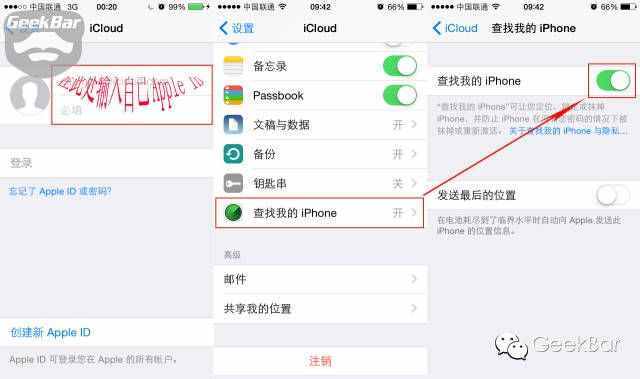 快來看看你被誰跟蹤了—iPhone瞬間變GPS追蹤神器！