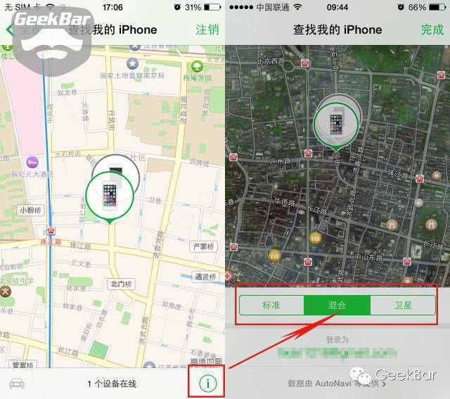 快來看看你被誰跟蹤了—iPhone瞬間變GPS追蹤神器！