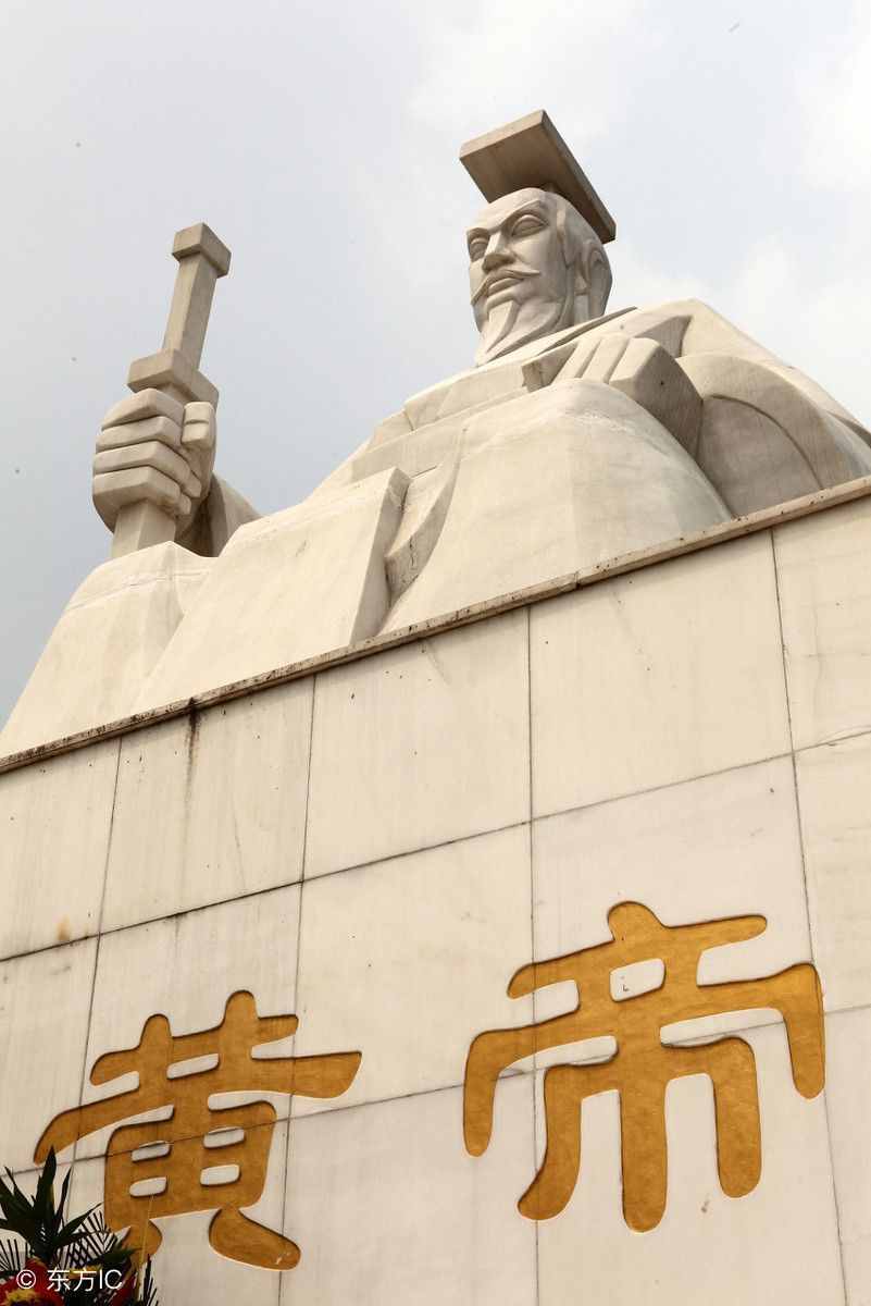 黃帝一直被稱為中華“人文初祖”，為什么呢？