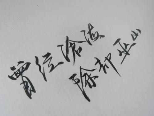 “曾經(jīng)滄海難為水，除卻巫山不是云”，究竟講的是什么意思？
