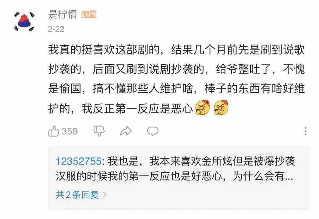 砸向《請(qǐng)回答1988》的“抄襲實(shí)錘”，只是一場(chǎng)賺取流量的鬧劇