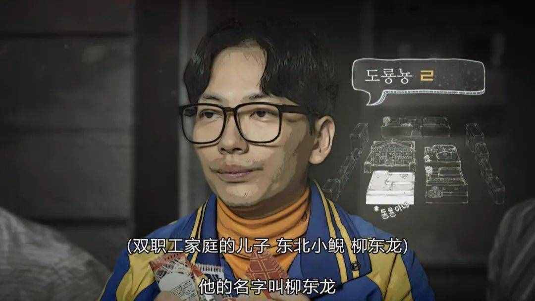 砸向《請(qǐng)回答1988》的“抄襲實(shí)錘”，只是一場(chǎng)賺取流量的鬧劇