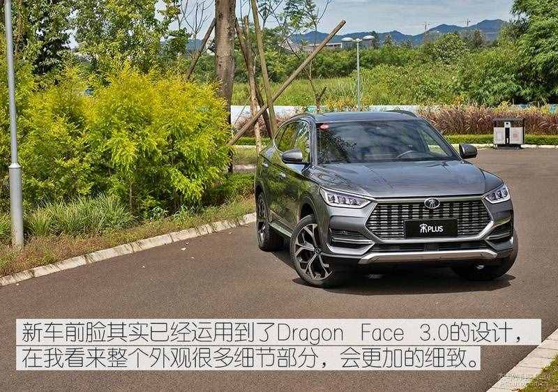 買車就像買手機(jī) 一堆PLUS、Pro、MAX該怎么選？