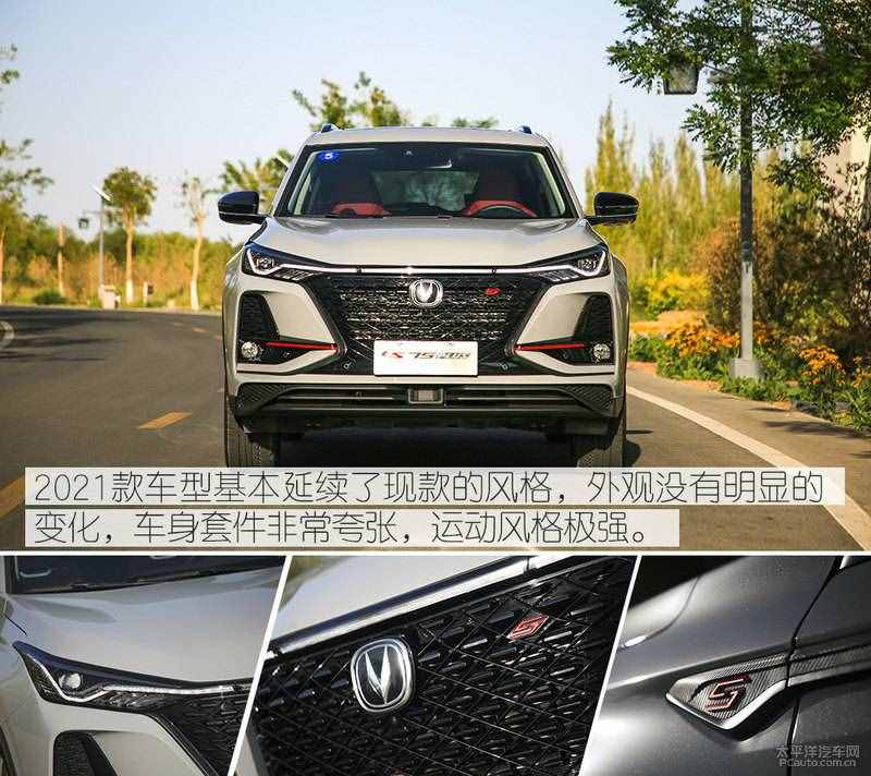 買車就像買手機(jī) 一堆PLUS、Pro、MAX該怎么選？
