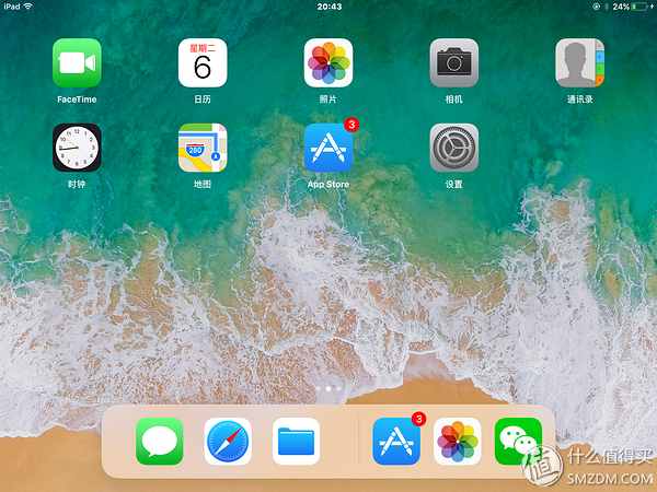 當(dāng)iPad遇上iOS11是一種怎么的體驗(yàn)？