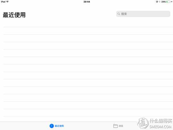 當(dāng)iPad遇上iOS11是一種怎么的體驗(yàn)？