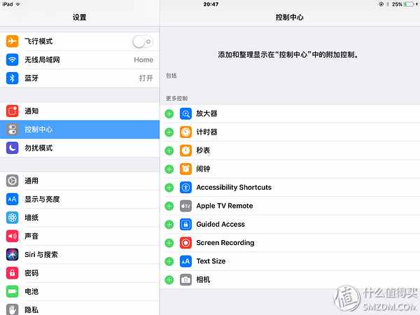 當(dāng)iPad遇上iOS11是一種怎么的體驗(yàn)？